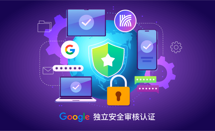 快连的行业价值 - 推动全球数字化转型的核心基础设施